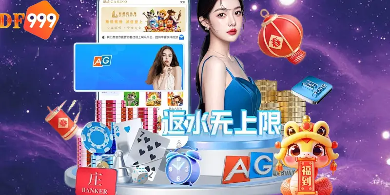 Chính Sách Bảo Mật DF999, nền tảng áp dụng nhiều lớp bảo vệ dữ liệu hiện đại.